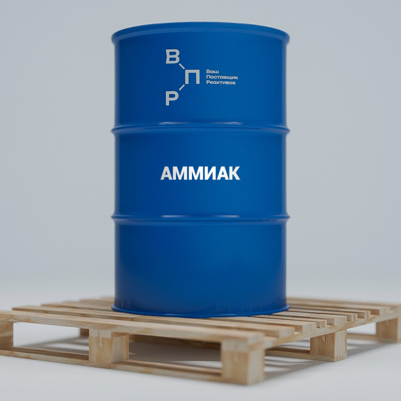 Аммиак