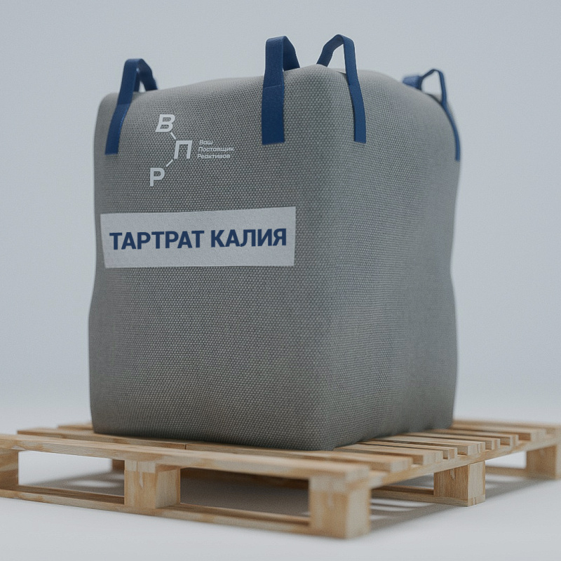 Тартраткалия
