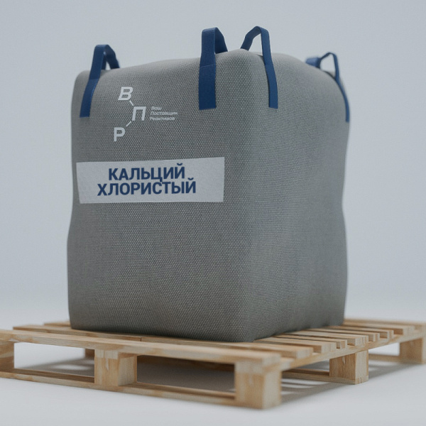 Кальцийхлористый