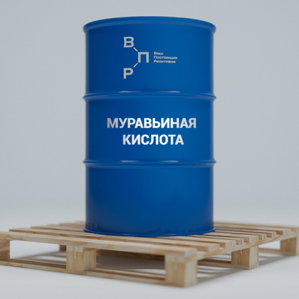Муравьинаякислота